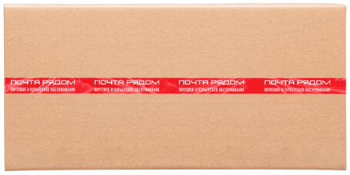 Почта рядом