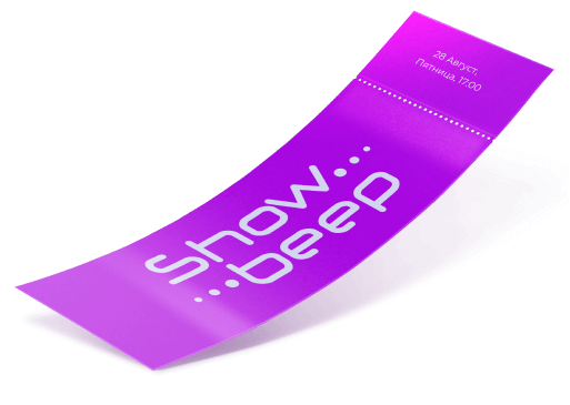 Show Beep